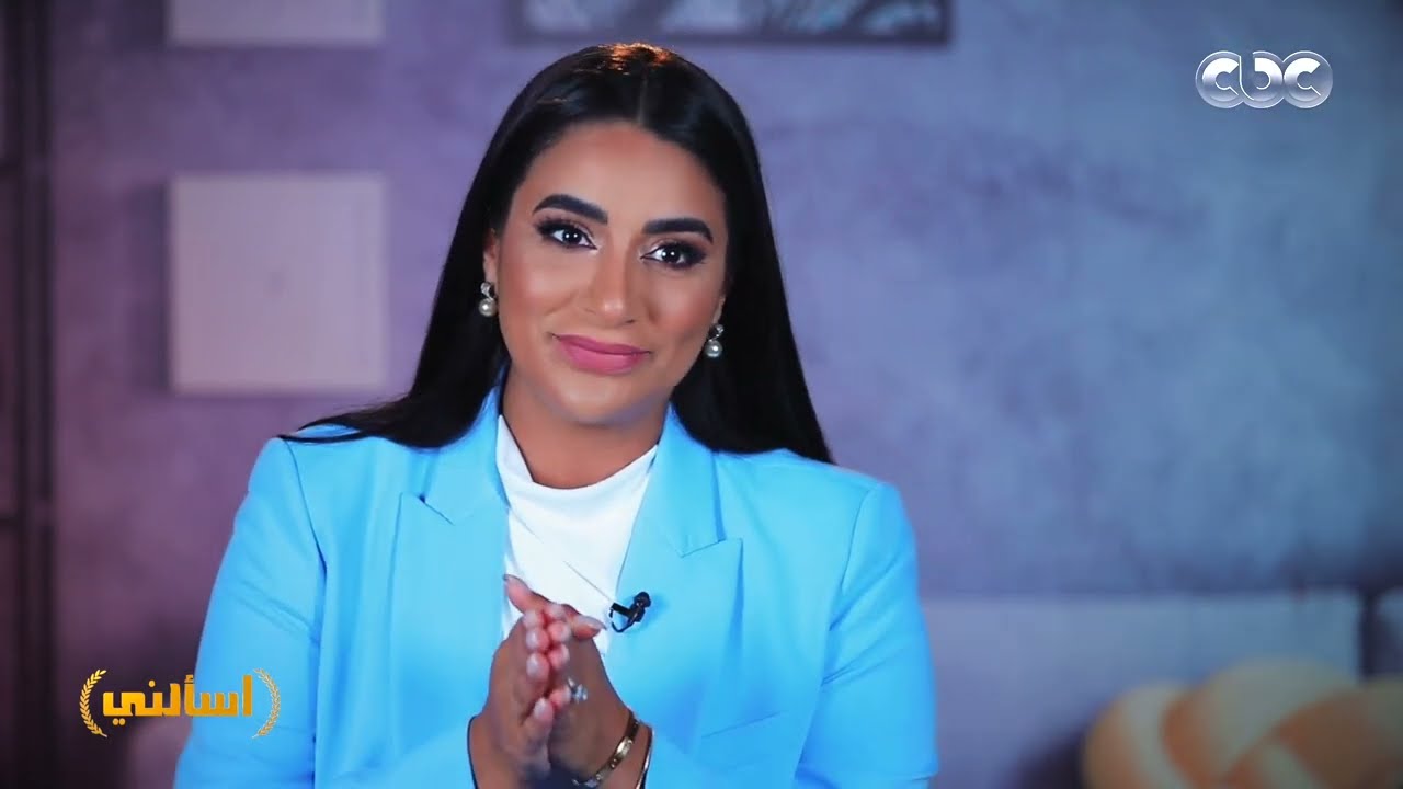 ناس كتيرقالت لي إني محتاجة عملية تجميل واكتشفت حاجة خطيرة في محمد رمضان.. لقاء مع جوري بكر في اسألني