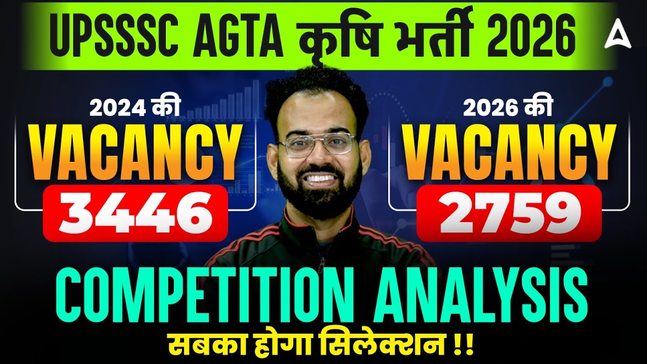 UPSSSC New Vacancy 2026 | UPSSSC AGTA Competition Analysis | UPSSSC Recruitment 2026