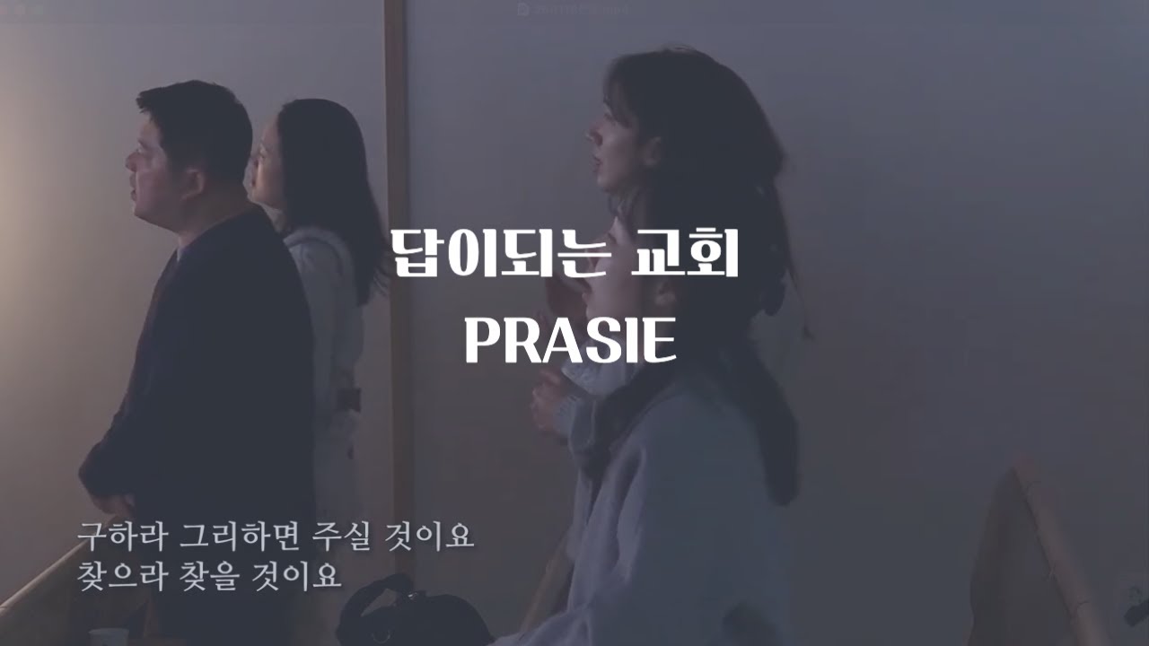 주일찬양 | 조민석 형제 '26.01.18
