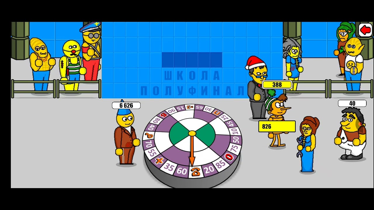 Поле чудес плюс 19 выпуск 