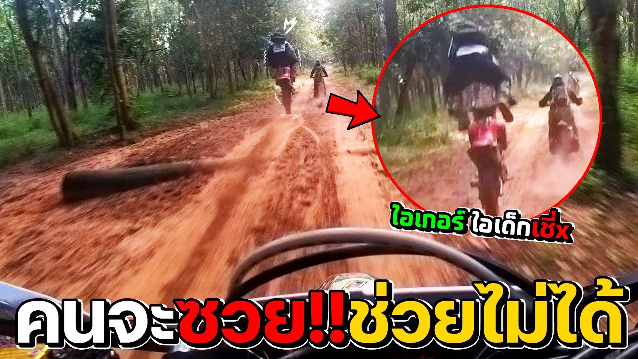 ไม่ไหวอย่าฝืน! เลิกห้าวไปนานเจอแบบนี้เจ็บหนัก!