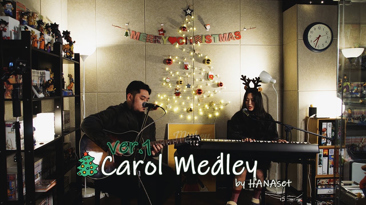 [HANAset] ♬ Carol Medley - 크리스마스/연말에 듣기 좋은 캐롤 메들리 - 하나셋 (이시몬, 박준)