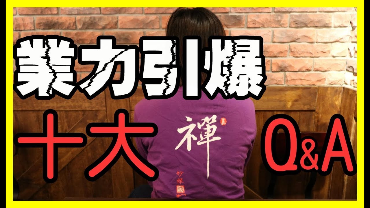 【VITO】前「妙禪信徒」十大Q&A，懶人理解「佛教如來宗」