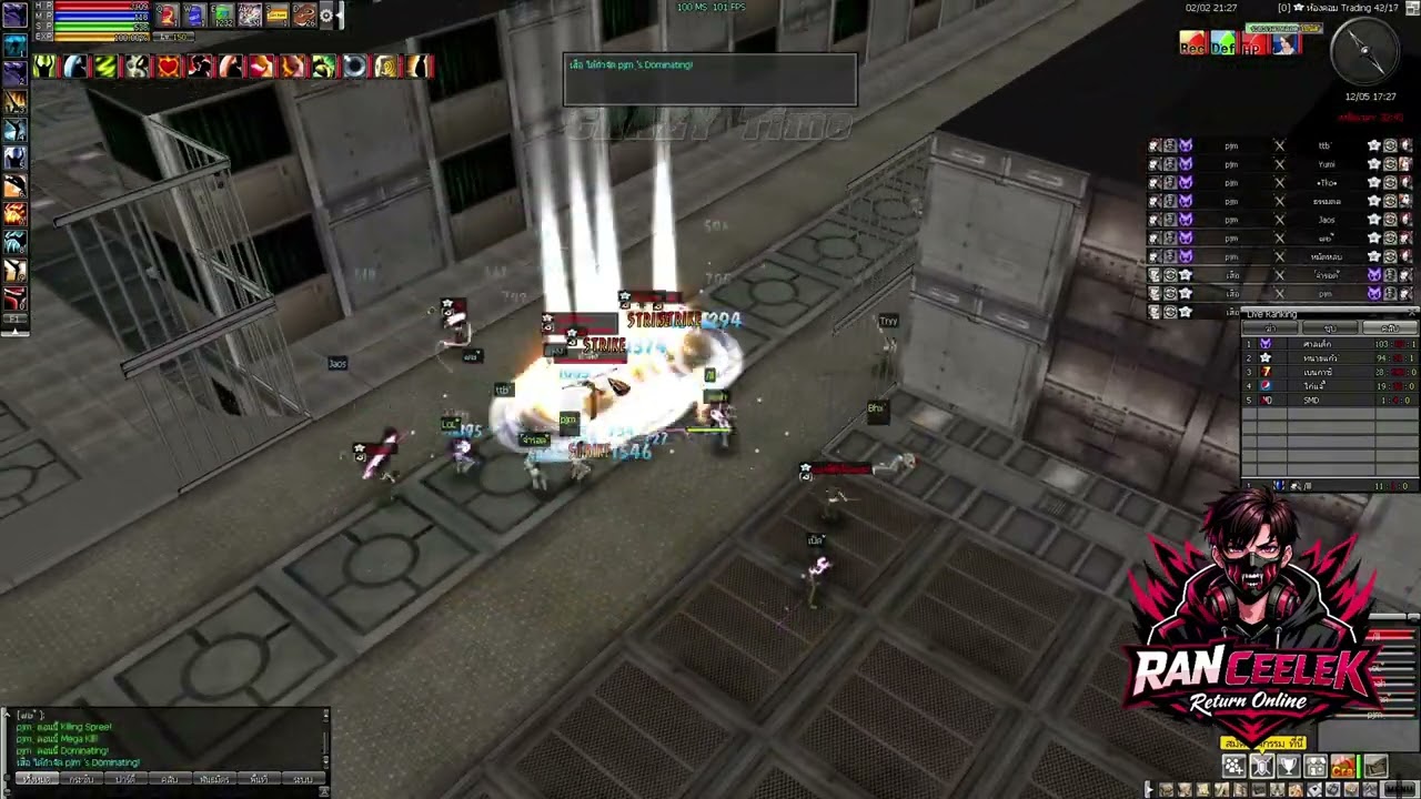 RAN CEELEK EP1 .  น้ำจิ้ม