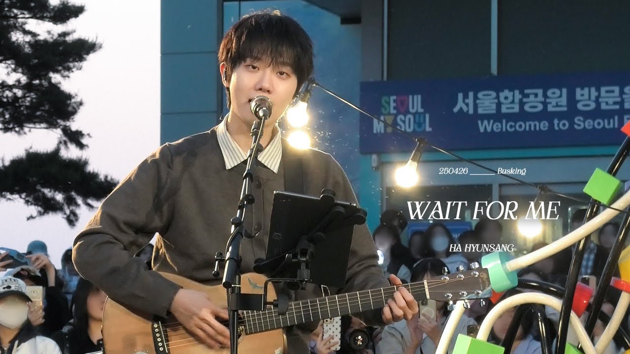 [4K] 250426 하현상(Ha Hyunsang) - 기다려줘(Wait for me) | 2025 봄밤 버스킹