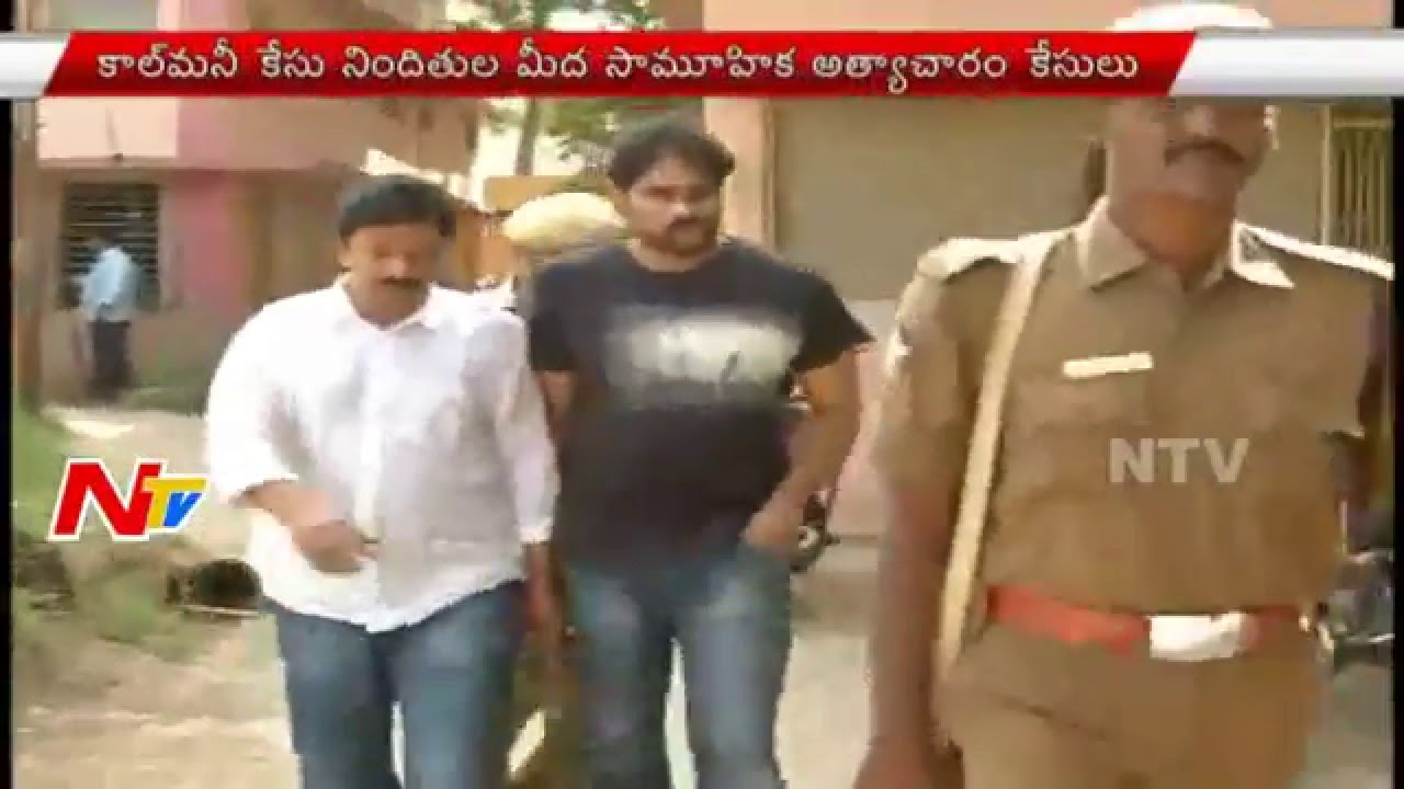 Call Money Scandal: Nirbhaya Case Filed against Call Money Accused in Vijayawada