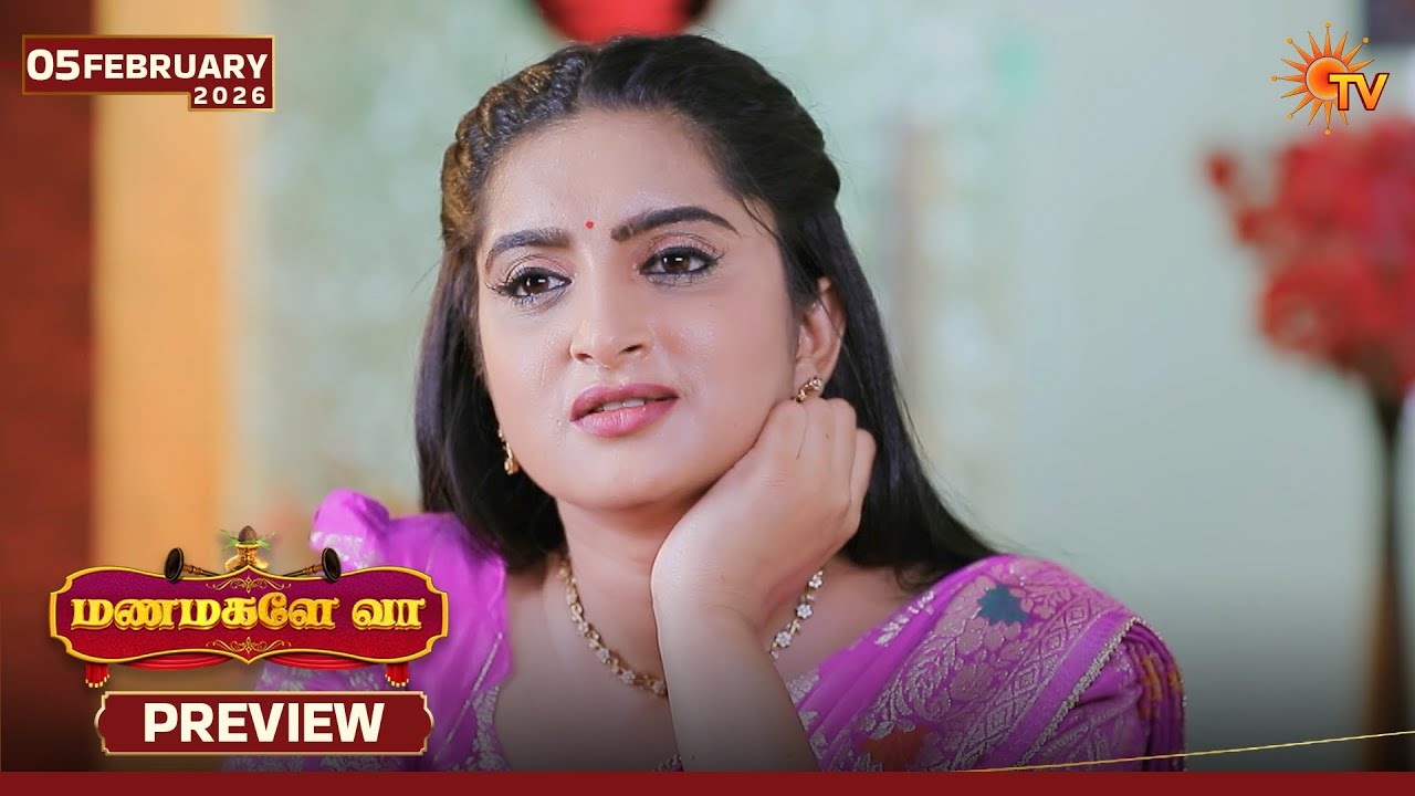 Manamagale Vaa - Preview | 05 Feb 2026 | Tamil Serial | Sun TV