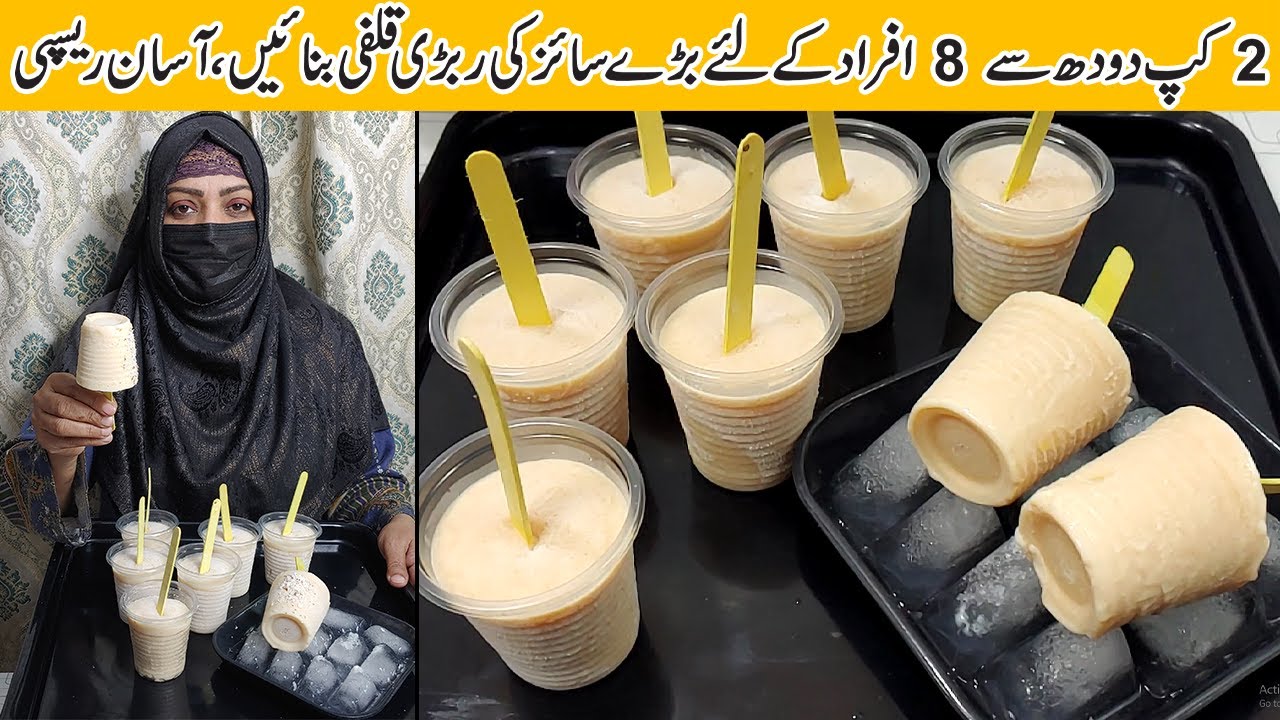 Homemade Best Rabdi Kulfi Recipe | Ice Cream Recipe