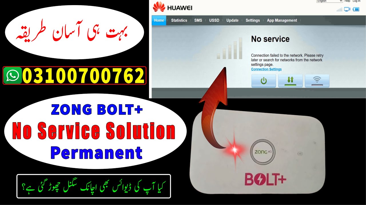 Zong Bolt Plus E5573Cs No Service Solution Jony GSM