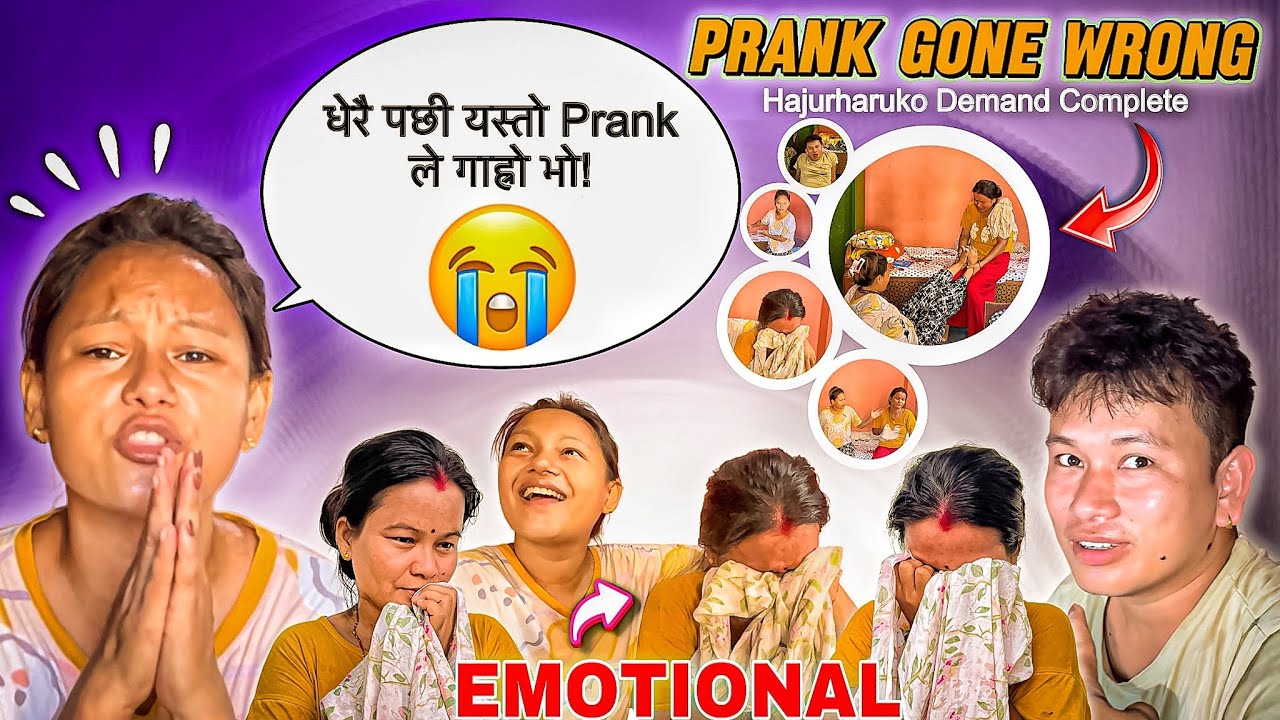 FUPULAI PRANK GARDA YESTO HUNXA SOCHEKO THIYENA 😰 || Prank लास्टै कडा भयो 😭 || Prank Gone Wrong