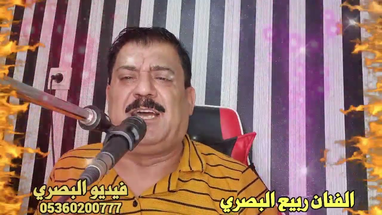 شيوخ لندن حسين وعبدالكافي الدحدوح الفنان ربيع البصري 05360200777