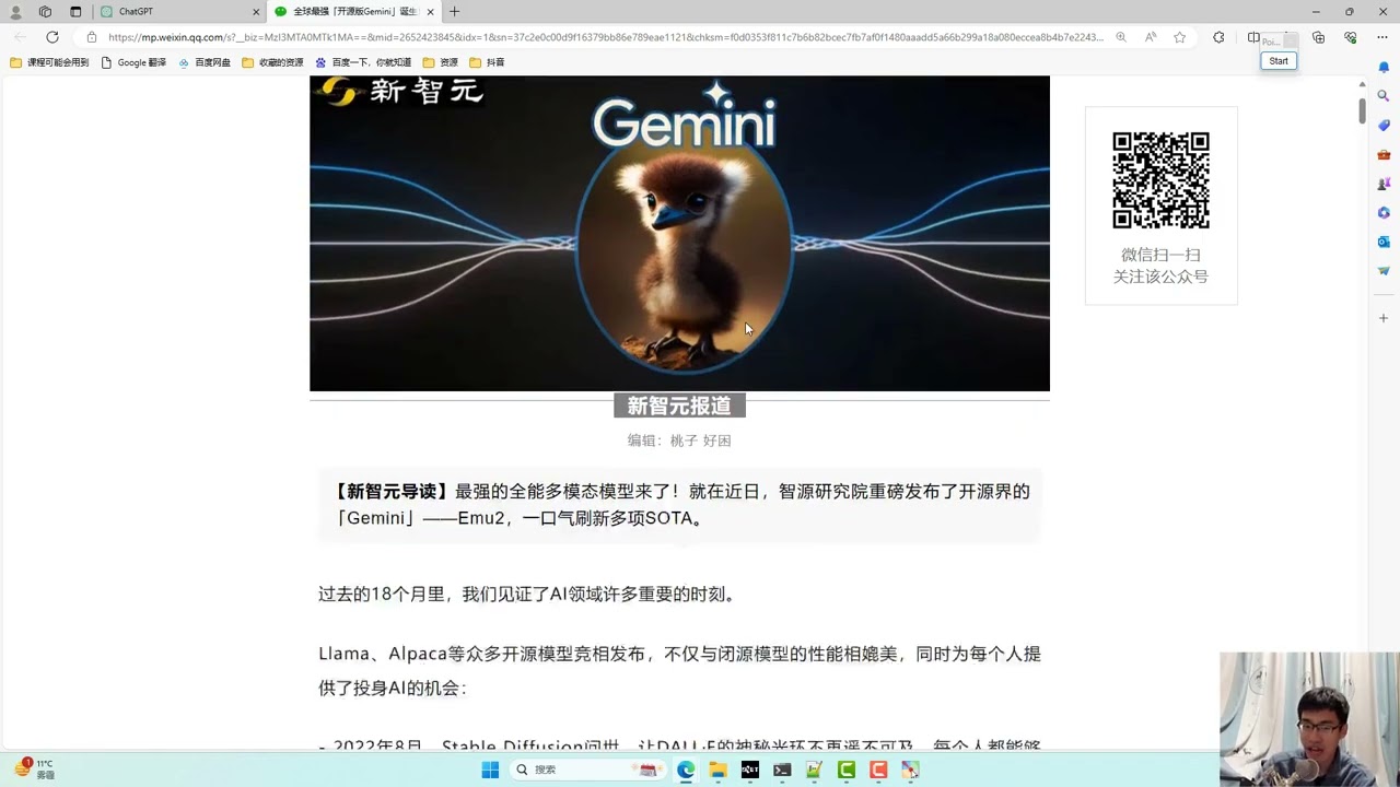 010 1 GPTS任务流程概述分析