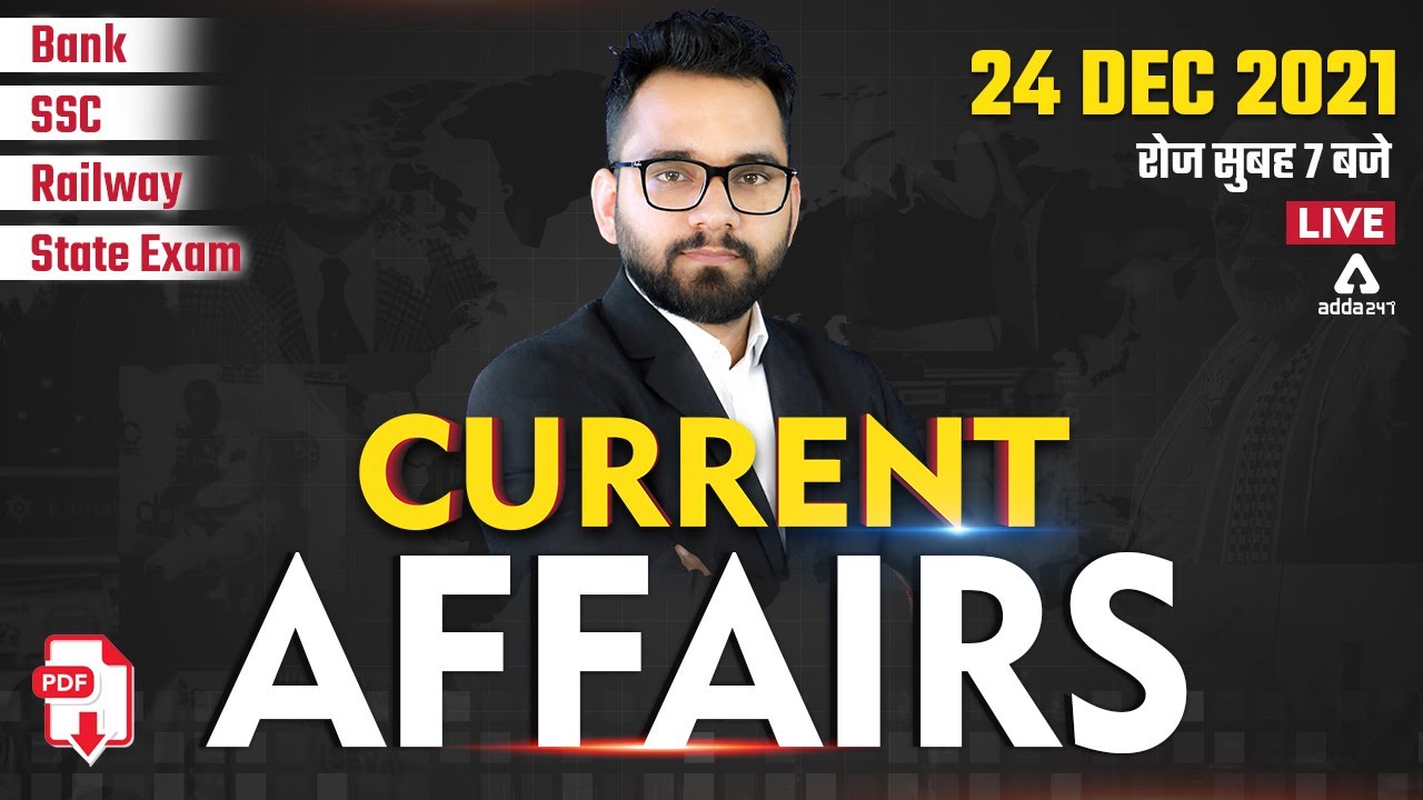 24 December 2021 Current Affairs | Current Affairs Today #733 | Daily Current Affairs