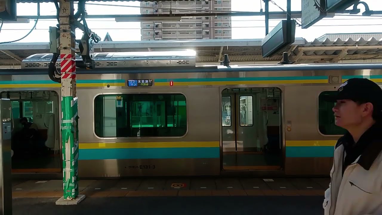 2026年1月2日「君津～千葉」JR総武線快速グリーン車2階席からの右側車窓(無編集)