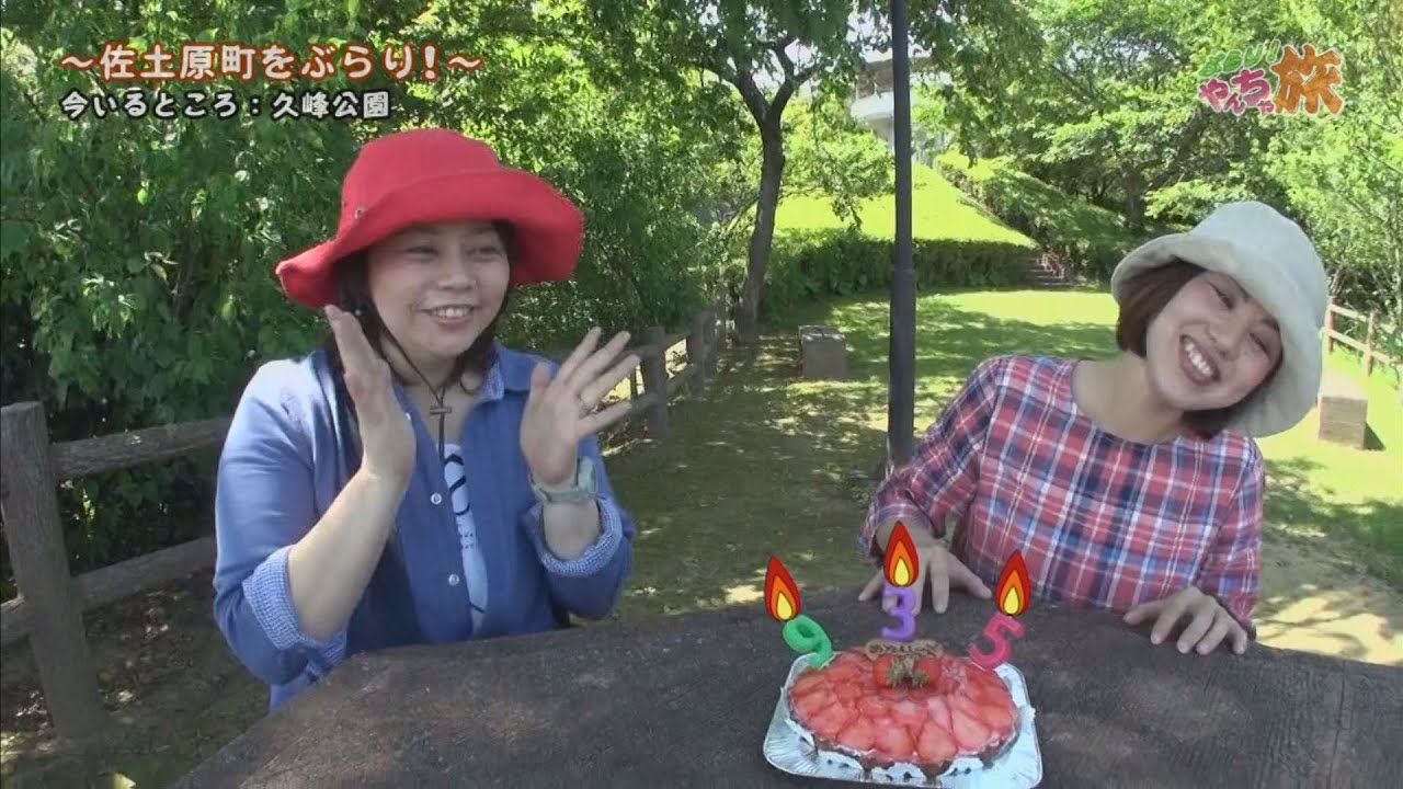 『#29 佐土原町をぶらり！』 ”くみこ”と“おはぎ”の珍道中！！「ぶらり！やんちゃ旅」　まだまだやんちゃ盛りの４０代女２人が気の向くままにぶらり旅！