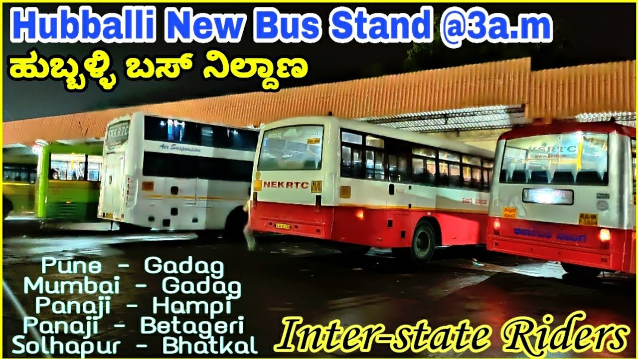 late night @3am Hubbali New Bus Stand | Inter - state buses | Gadag - Mumbai | Gadag - Pune | KSRTC