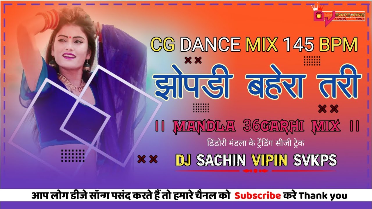 Jhopdi Bahera Tari Old Cg Dj Remix Song Dj Mandla Mix By Dj Sachin Vipin Svkps X Dj Sachin Mandla Sk