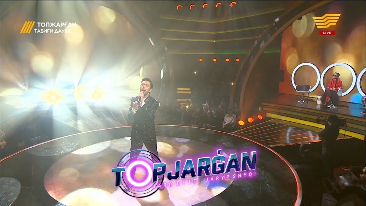 Әmre – «Бақыт құшағында» (Ш.Қалдаяқов, Т.Молдағалиев)