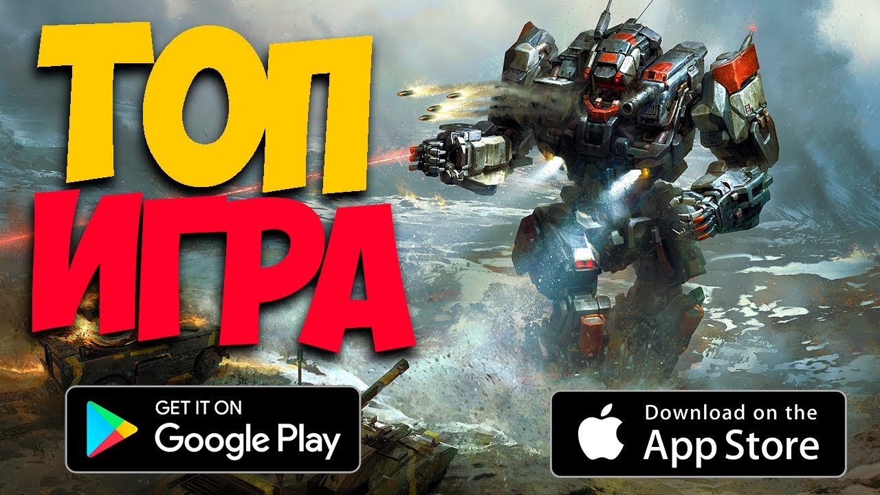 ТОП ИГРА Defense Zone 3 HD - Защита башен в ХэДэ