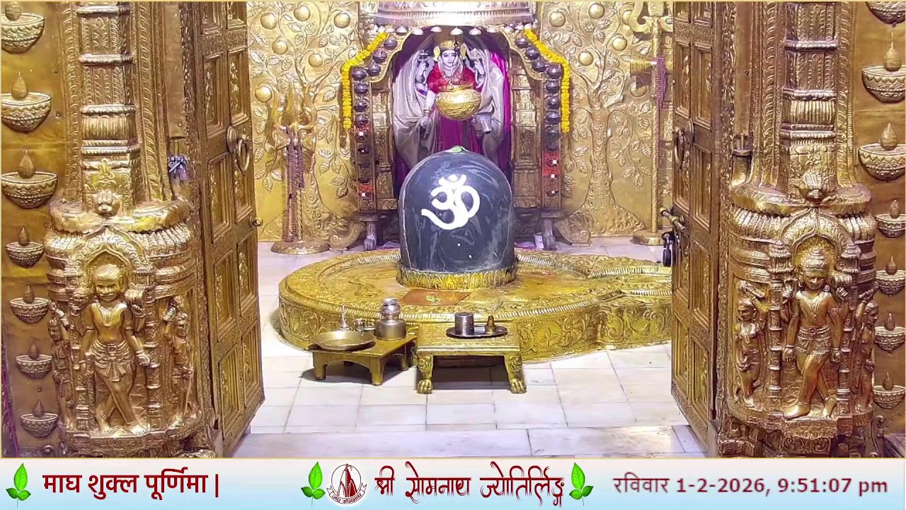 🔴 Live Darshan - Shree Somnath Temple, First Jyotirlinga - 01- February-2026