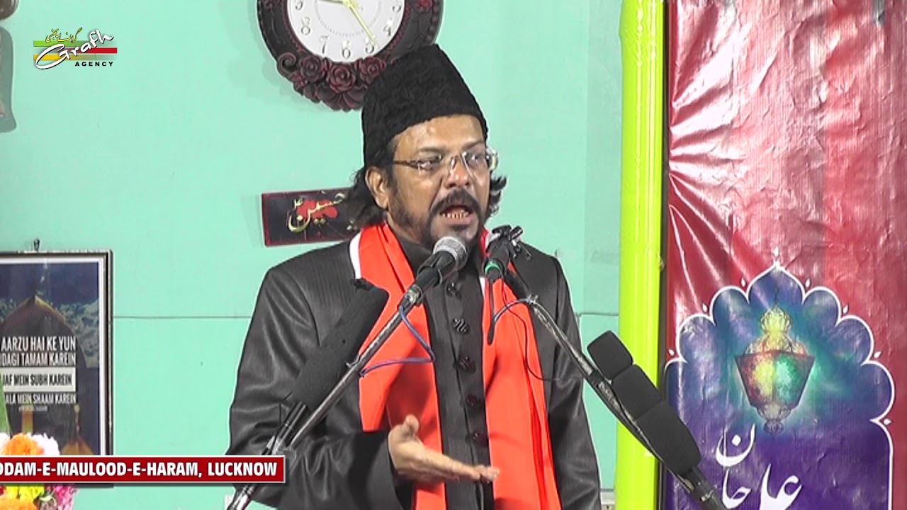 Maulana Ali Muttaqi Zaidi | Jashn-e-Maulood-e-Haram 2020-1441 | Agha Baqir, Lucknow
