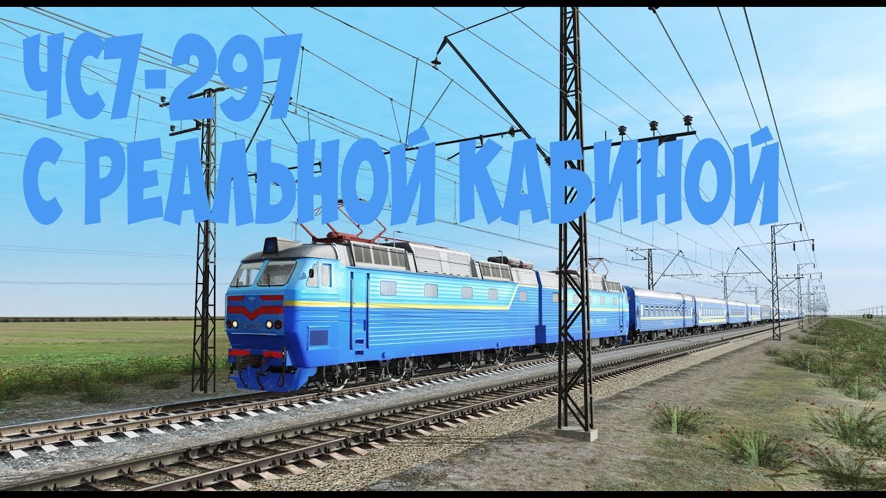 Trainz19