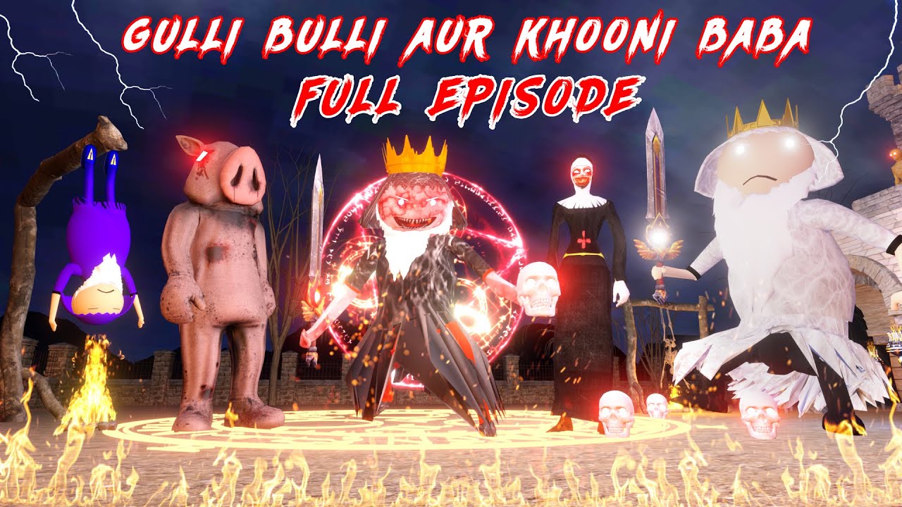 Gulli Bulli Aur Khooni Baba || FULL EPISODE || Horror video || PR Toons  @MAKEJOKEHORROR ​