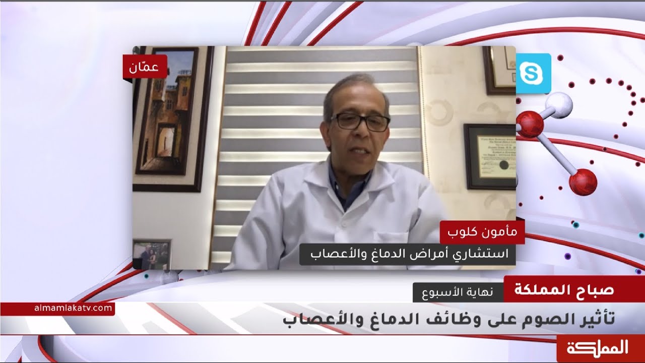 تأثير الصوم على وظائف الدماغ والأعصاب