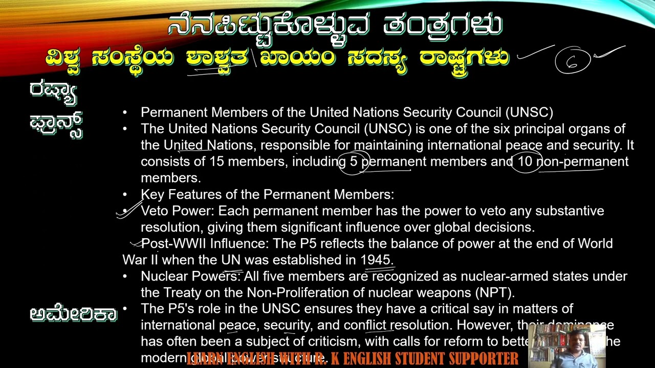 information about permanant states of UNO