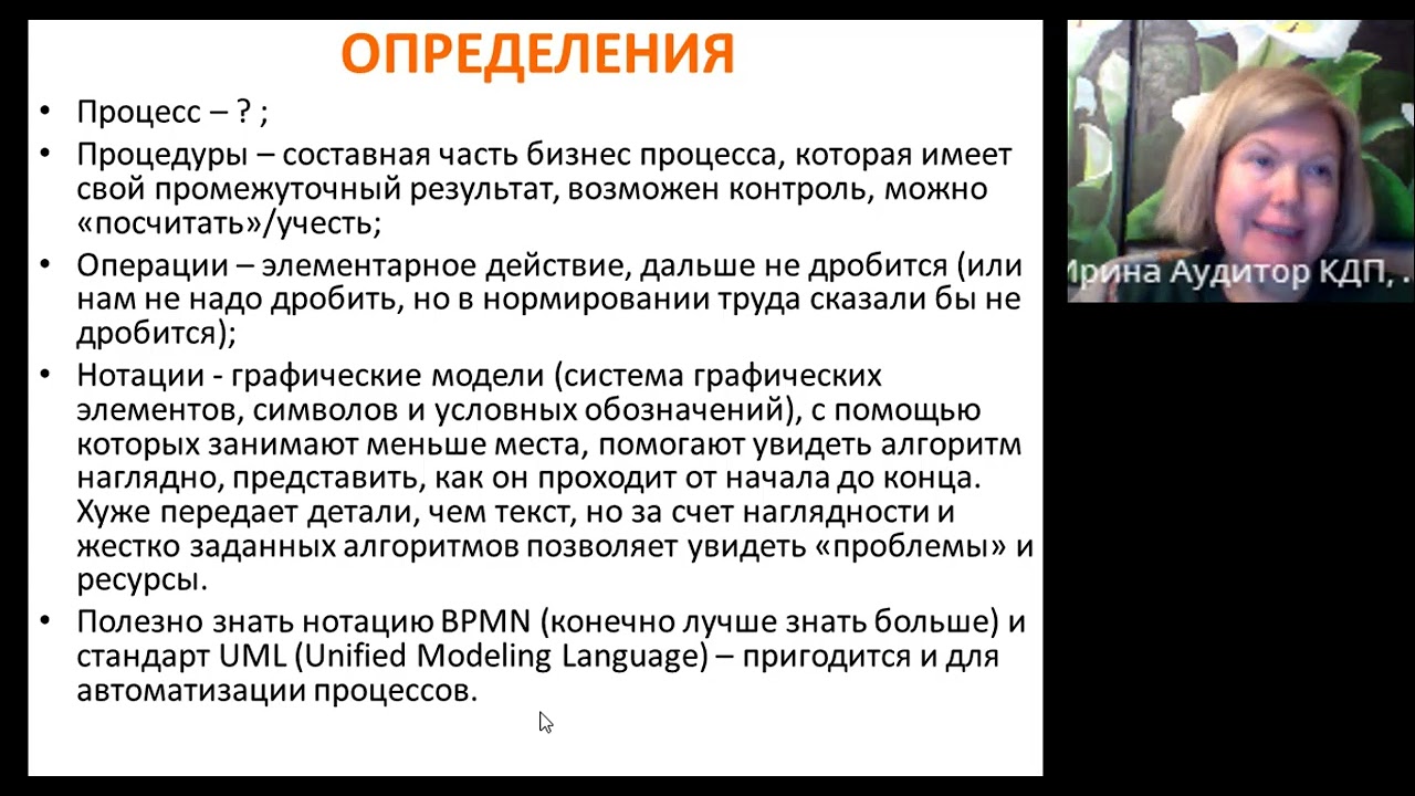 Что писать внутри в должностной инструкции (должностного распорядка, рабочей инструкции)
