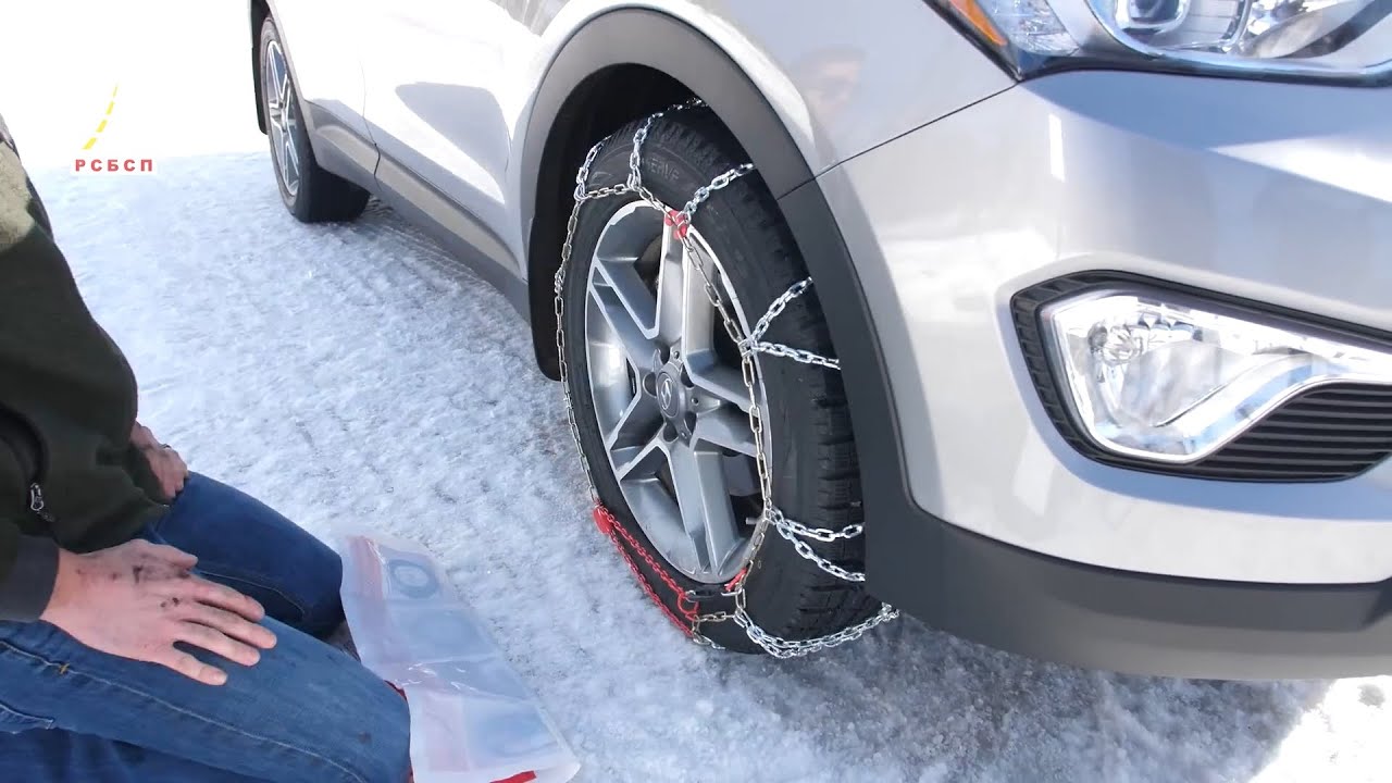 Како правилно да поставите синџири за снег? | РСБСП