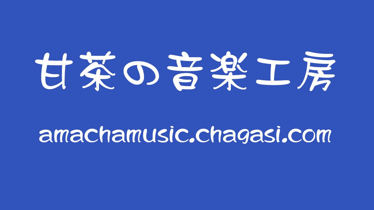 【フリーBGM素材】 秋の空に (ニューエイジ)