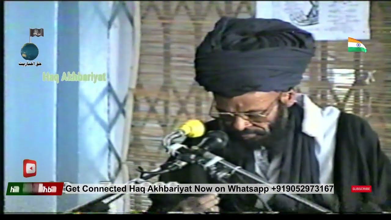 Majlis E Ziyrat Shaheed E Rahe Haq Sael e Babul ilm Maulana Syed Taqi Uddin Hyder Jaffery Sahab r.a