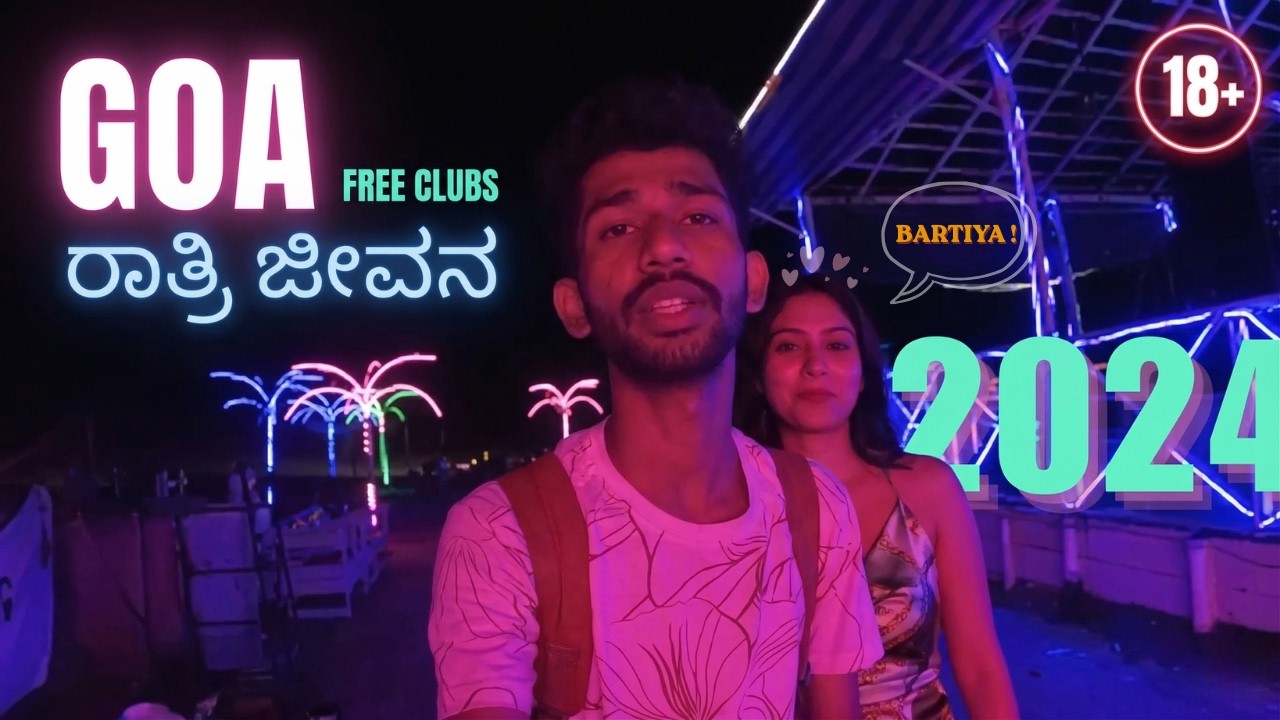 Goa Nightlife Kannada  | Free Club Entry 2024 | Baga Beach Goa Night Party | TITO'S LANE | russian