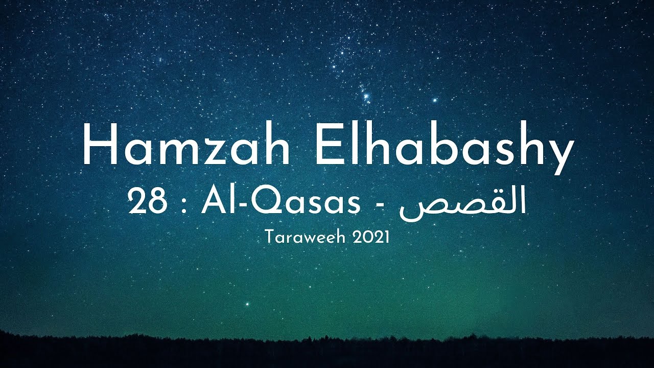 Hamzah Elhabashy - Surah 28 Al-Qasas (The Stories) - حمزة الحبشي سورة القصص