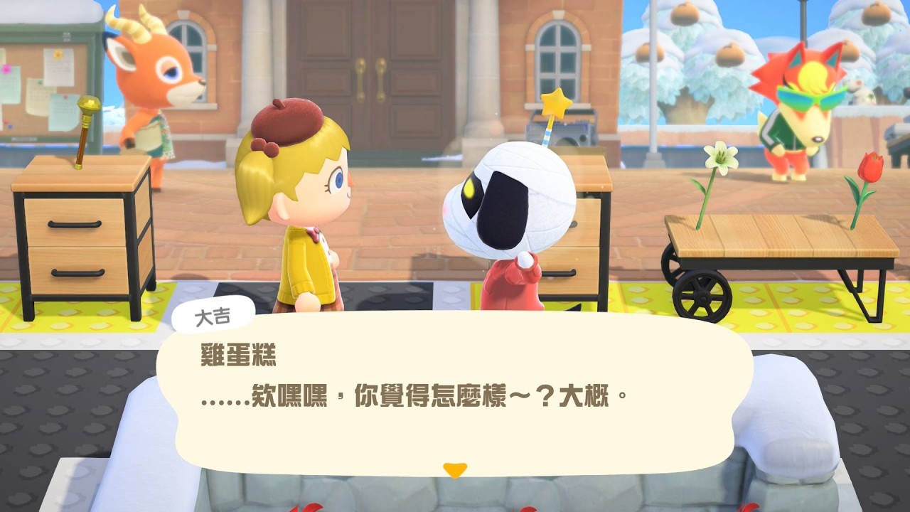 （初見歡迎）今天休息一天 #動物 #建築 #動物森友會 #ns2