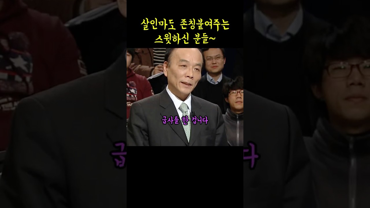 김정일한테 존칭쓰는 종북좌파 개박살내버리는 전원책
