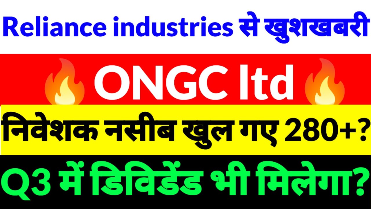 Ongc share news,ongc share latest news,Ongc share news today,Oil & natural gas corporation share2026