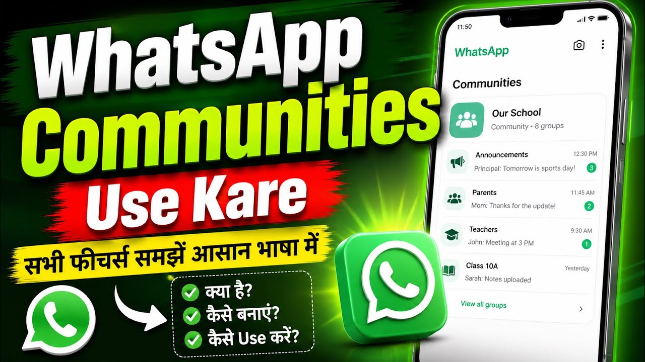 WhatsApp Communities Use Kare 📢 | WhatsApp Community Feature Kaise Use Kare! 