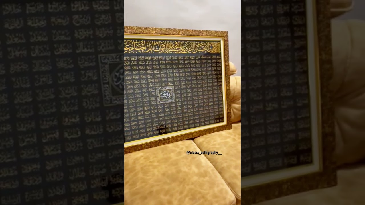 asmaul badriyyath calligraphy#badriyath #asmaulbadr