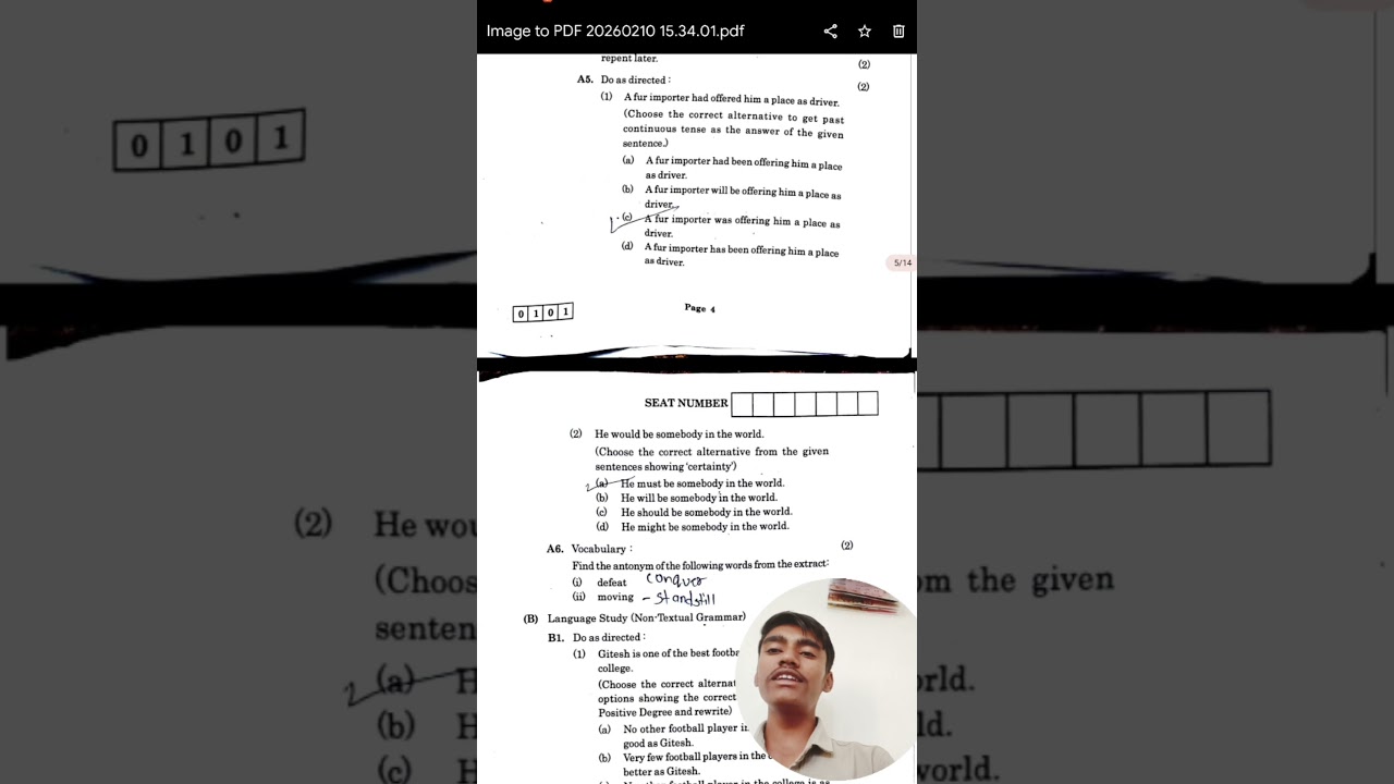 12th English Paper 2026 FULL SOLUTION | Maharashtra Board Class 12 | Today Paper Answer Key ✅