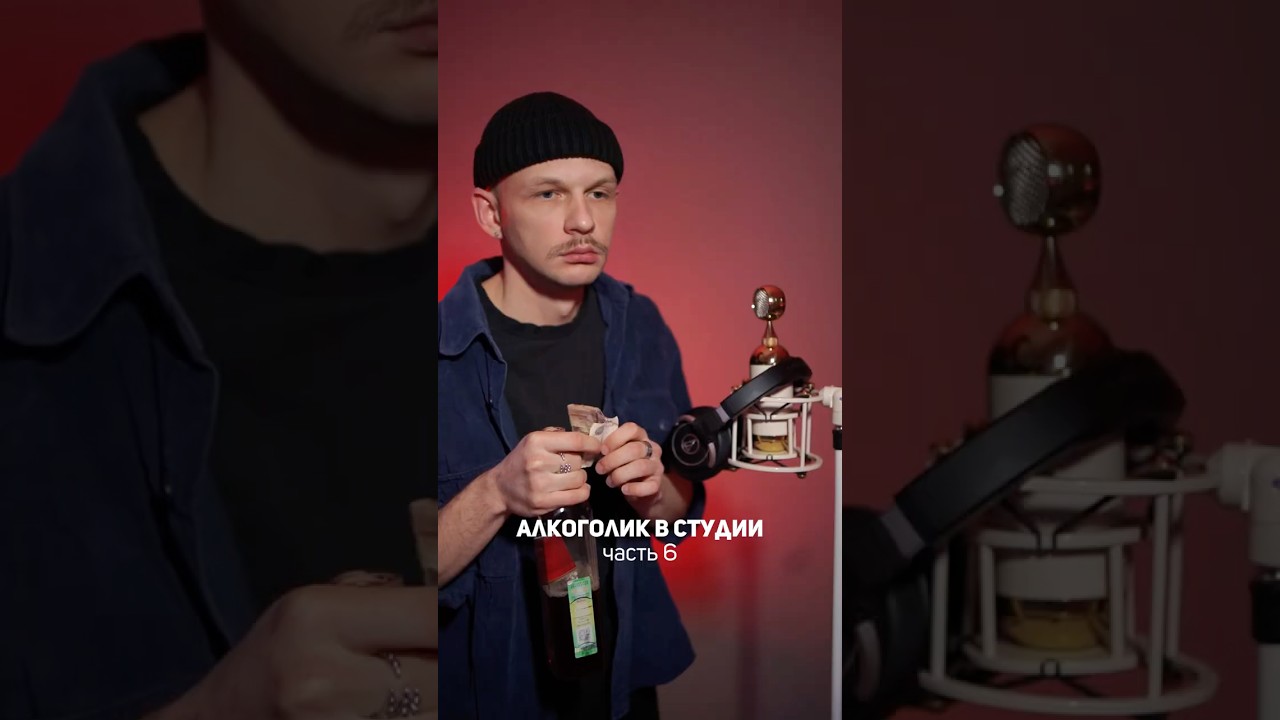Че алкаш выдал 🤯