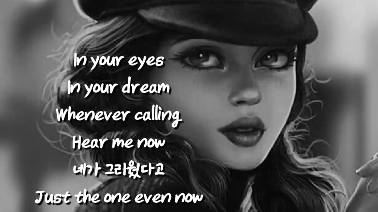 서교동의밤-in Your Eyes (Feat. 제로주)
