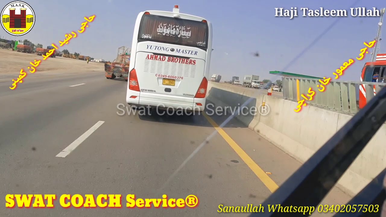 SWAT COACH 17.11.2019