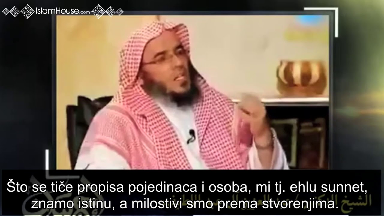 Propis upućivanja dove umrlim│šejh Abdulaziz El Abdullatif
