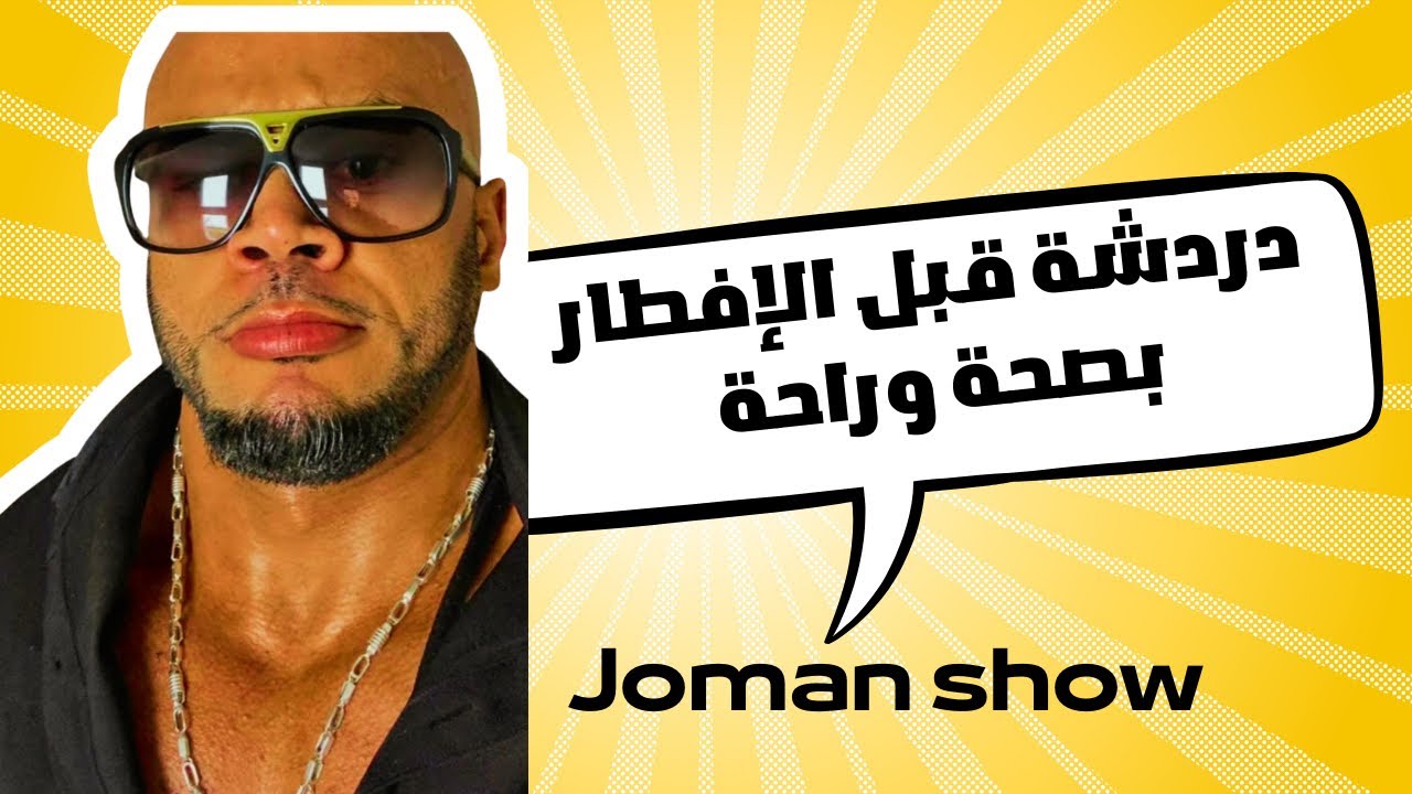 السلام عليكم دردشه وإفادة