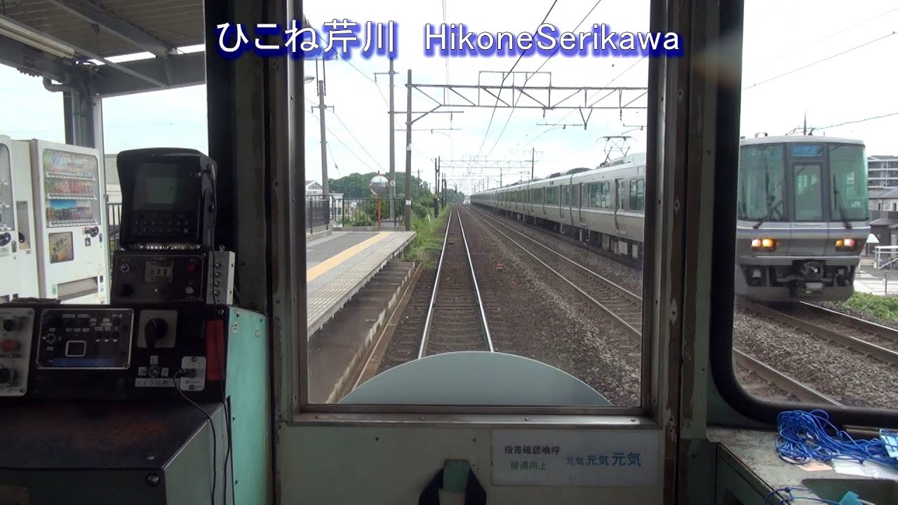 さよなら近江鉄道220形 吊り掛け駆動 力行時走行音