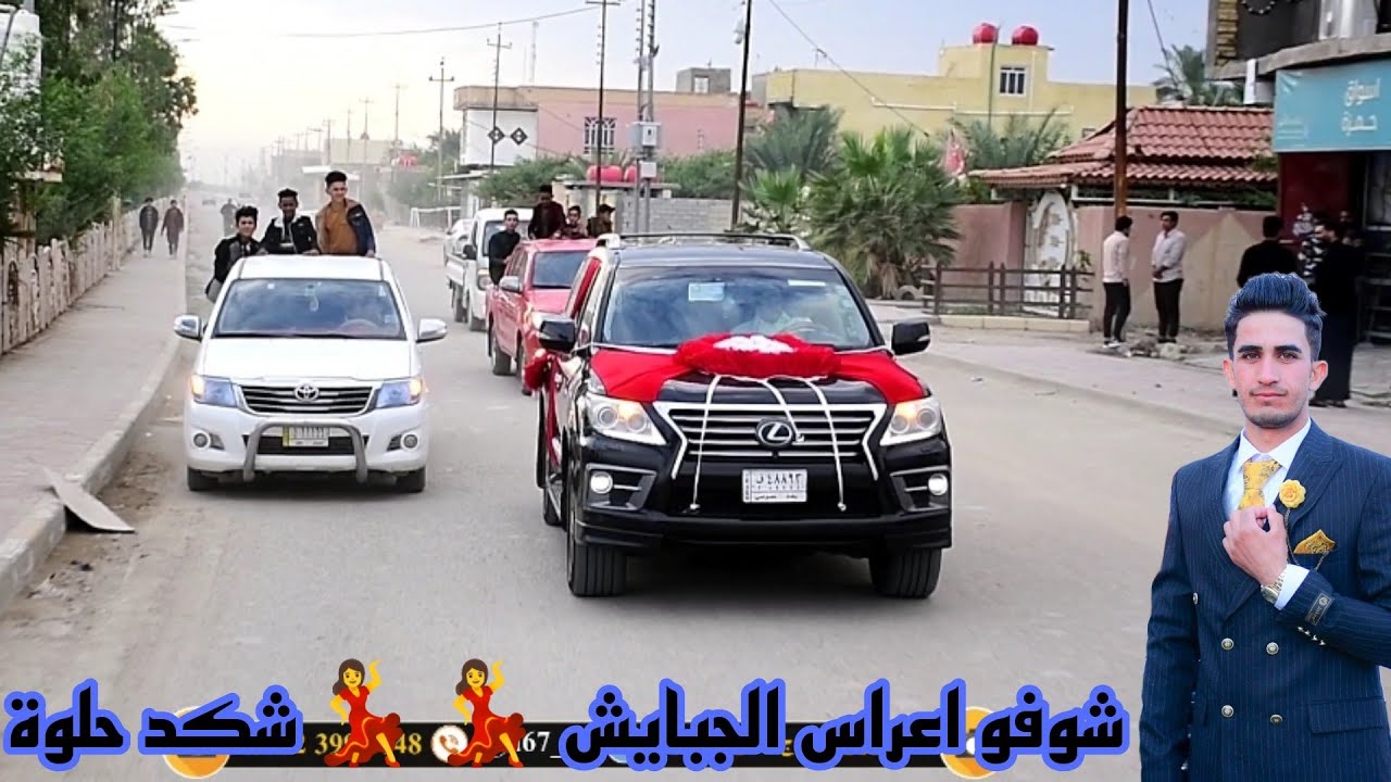 زواج الغالي 