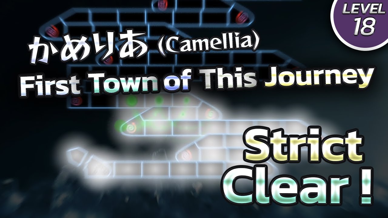 [Level 18] ADOFAI Custom Camellia-First Town of This Journey All Strict Clear (Map by Appeal)