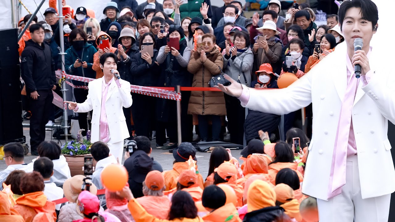 손태진 2025 임실 옥정호 벚꽃축제 (주요 장면 + 현장분위기)🔥